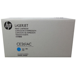 HP 648A CE261AC Mavi Orijinal Toner